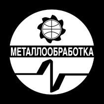 Международная выставка «Металлообработка» 2016